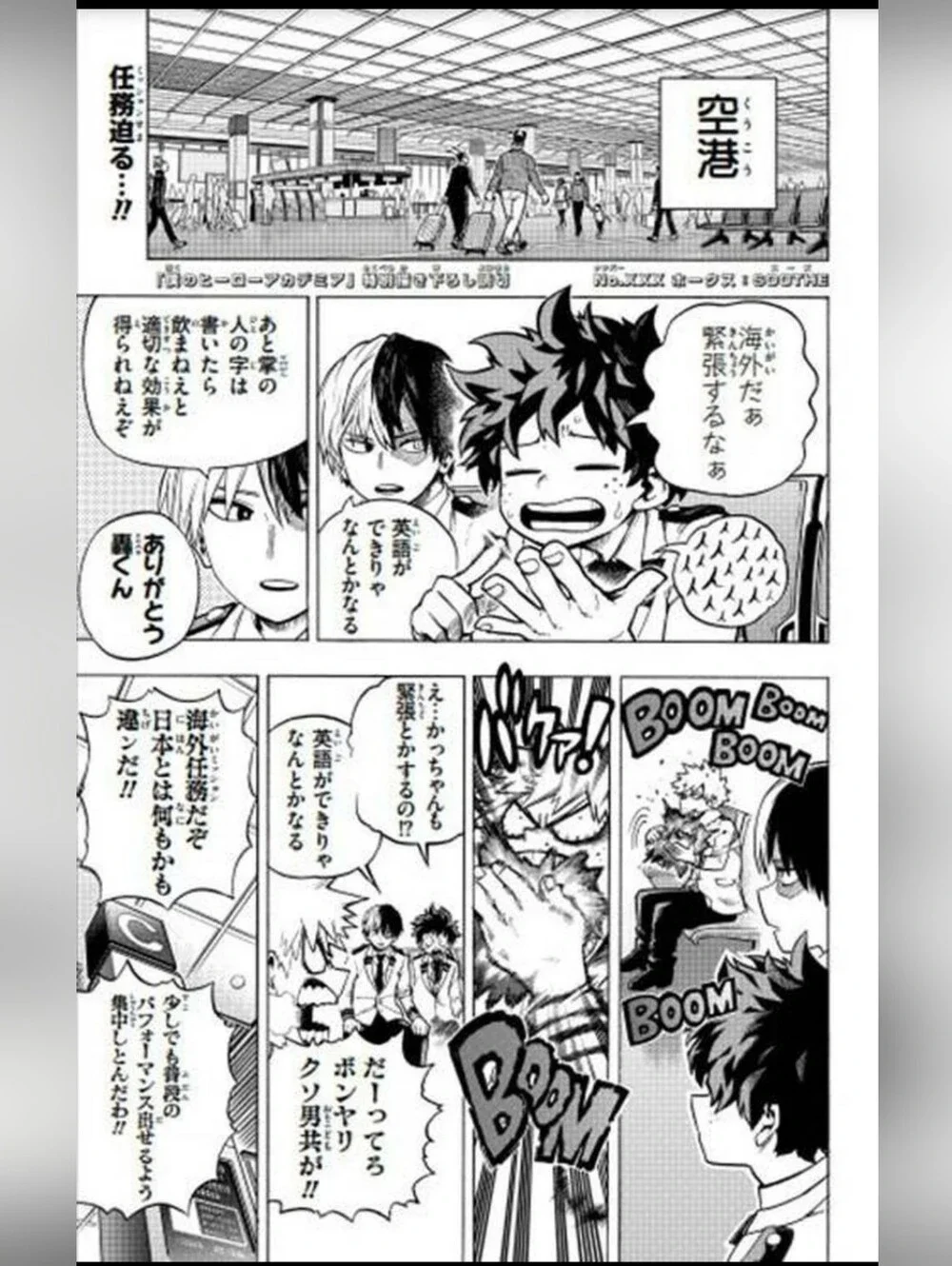 My Hero Academia Vol. W World Heroes Manga Cover